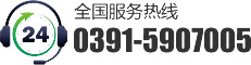0391-3990129 13803919922